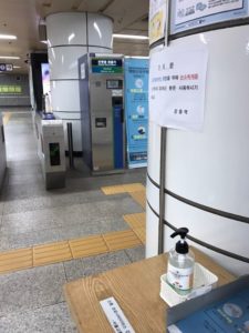 In Corea la cura non è la privacy