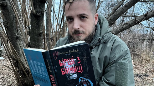 Letteratura e guerra